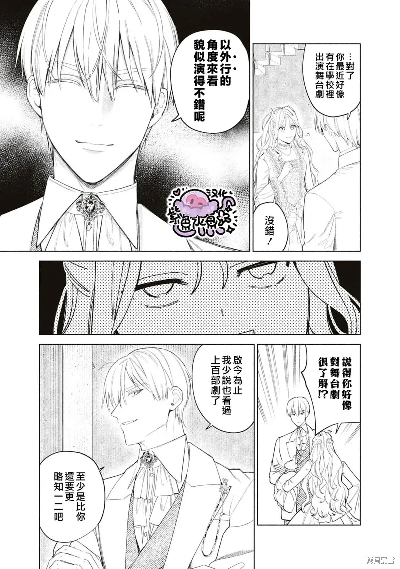 第52话 第12页