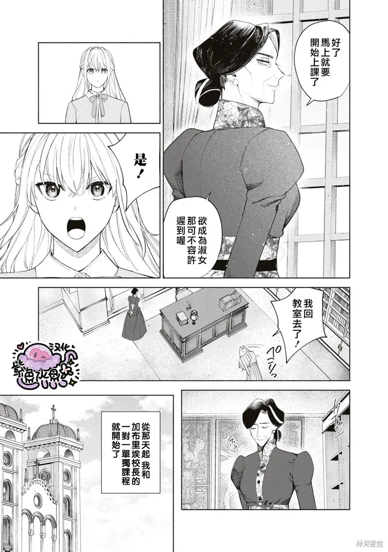 第51话 第4页