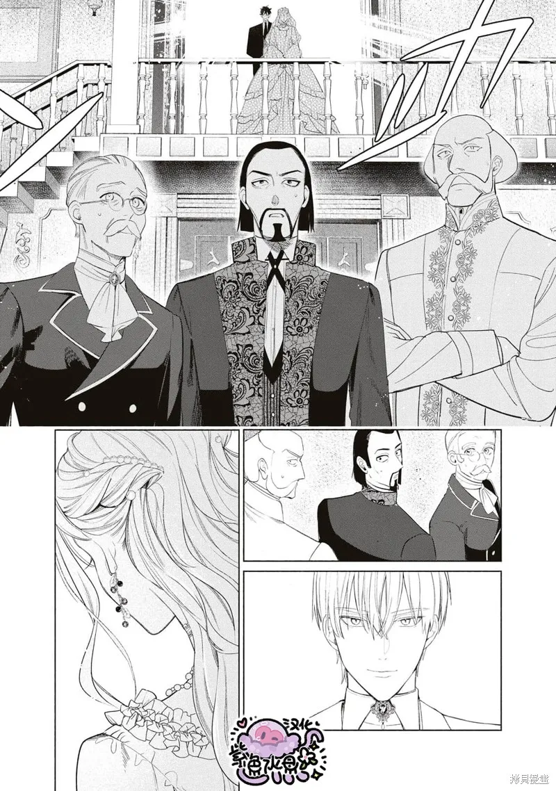 第51话 第8页