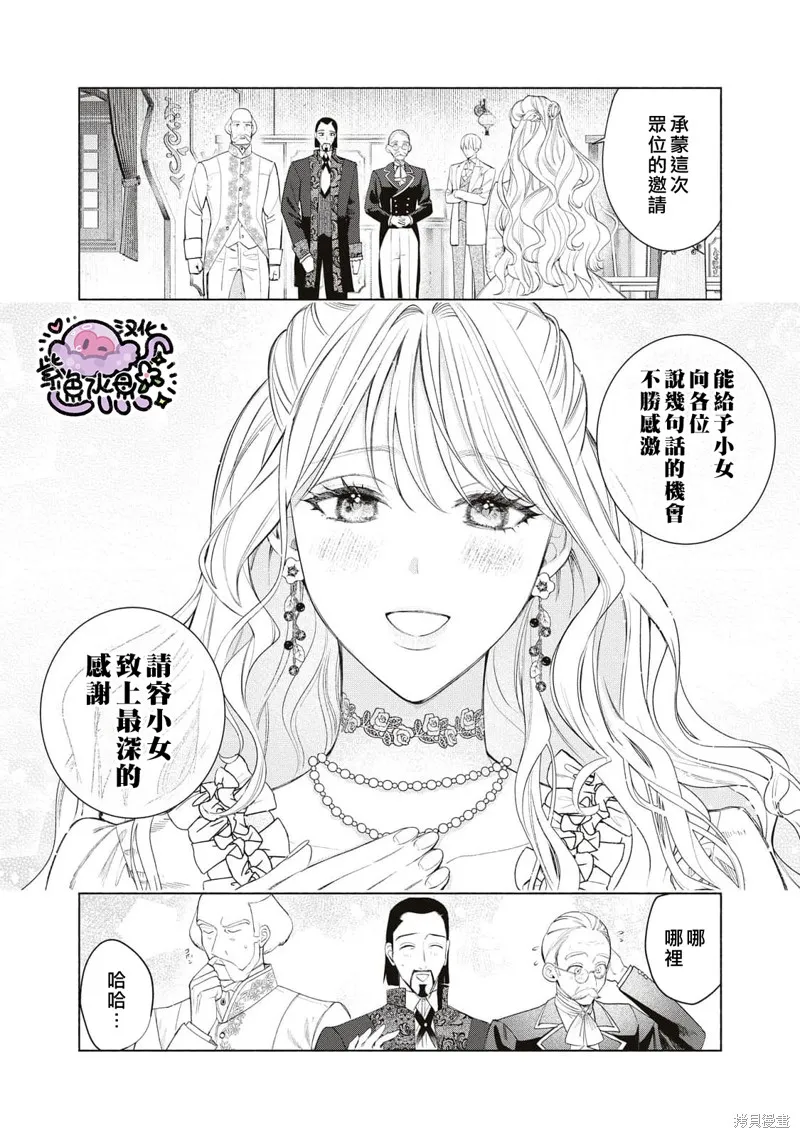 第51话 第11页