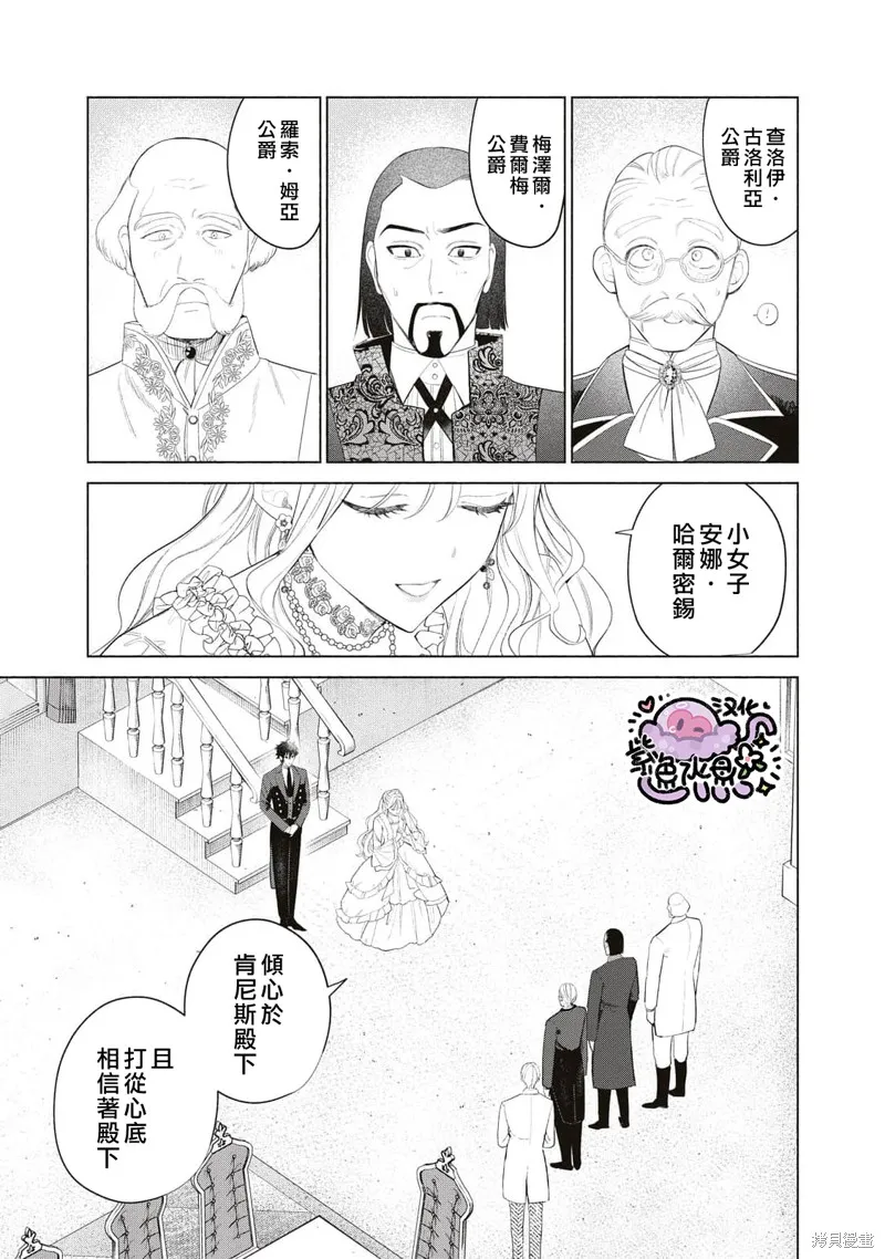 第51话 第12页