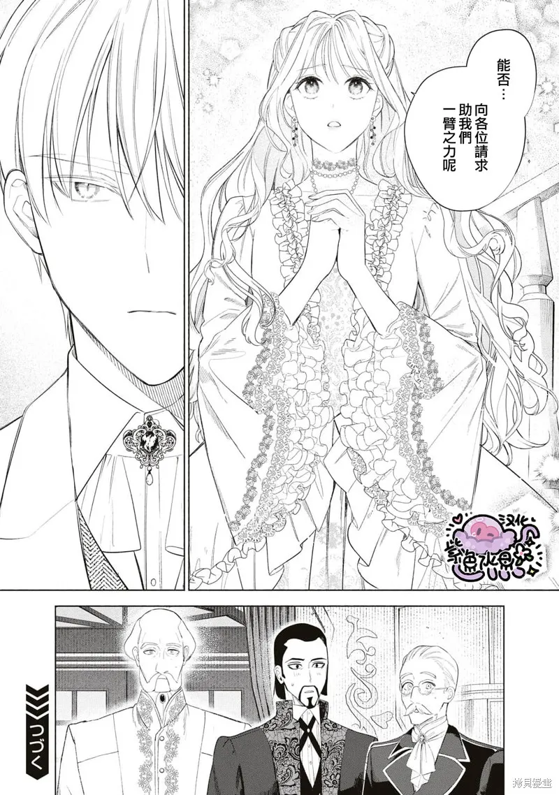 第51话 第13页