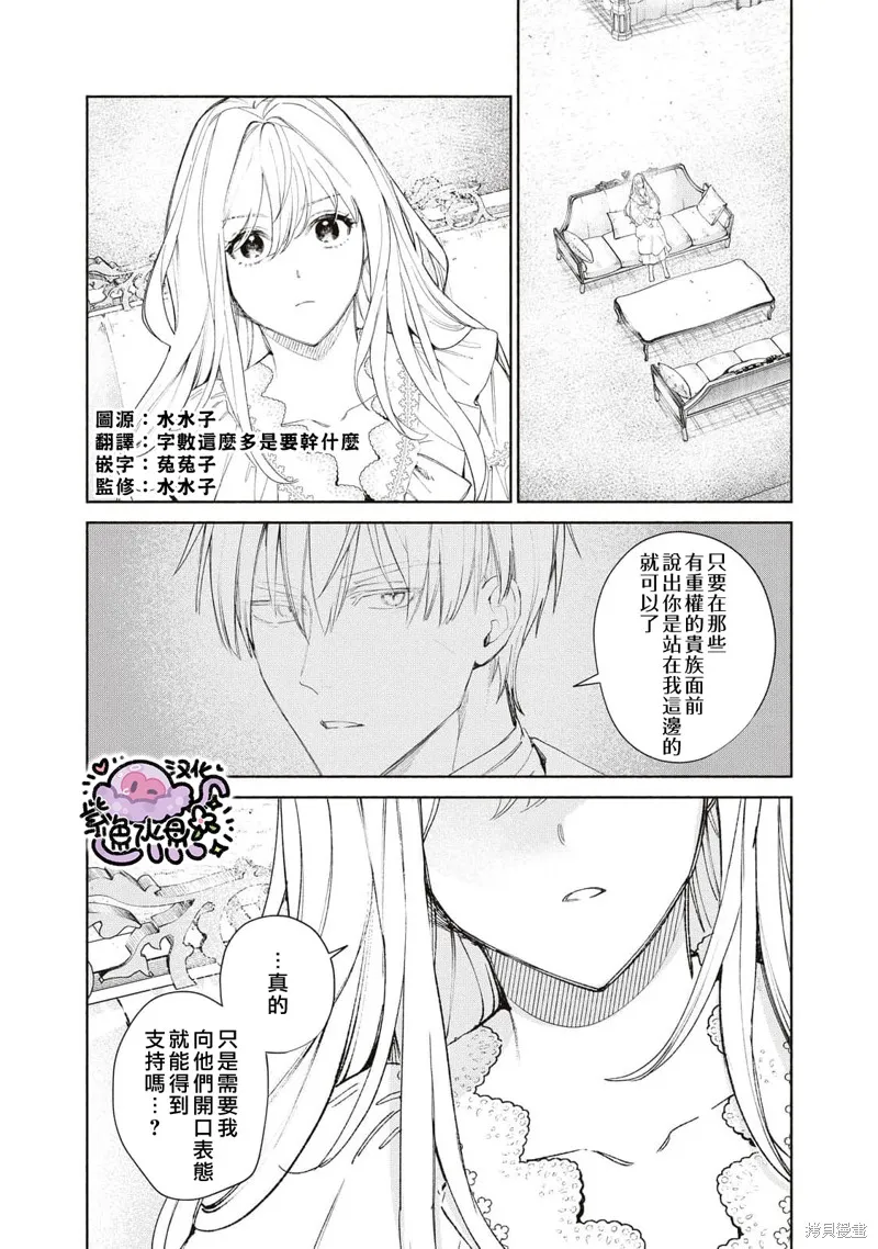 第50话 第2页