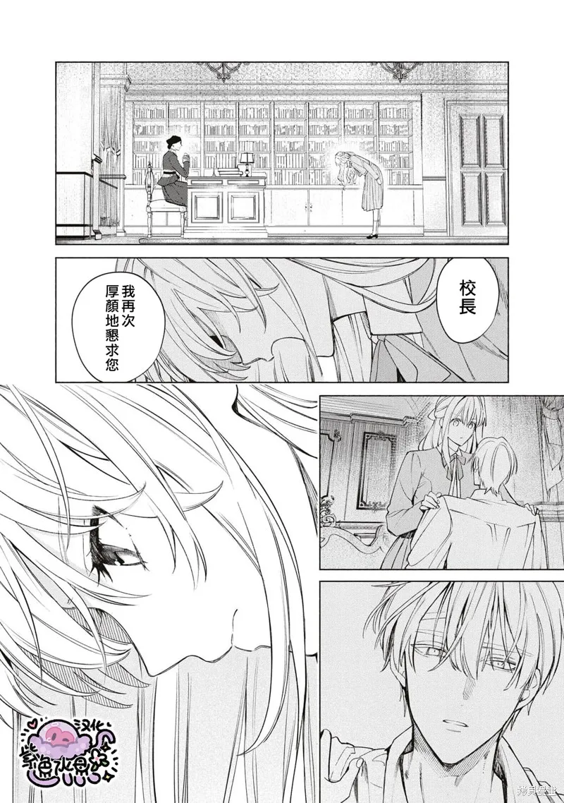 第50话 第11页