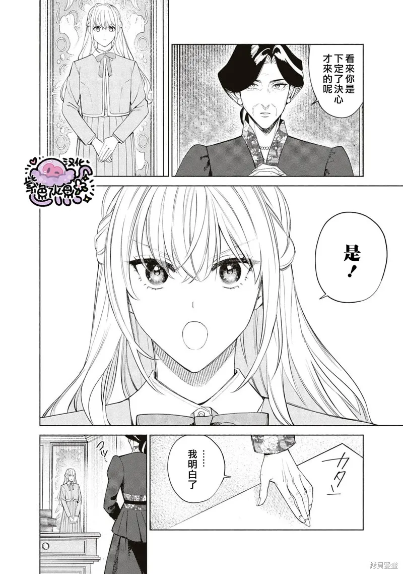 第50话 第13页