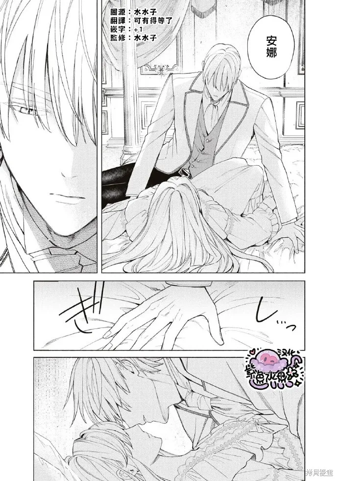 第49话 第2页