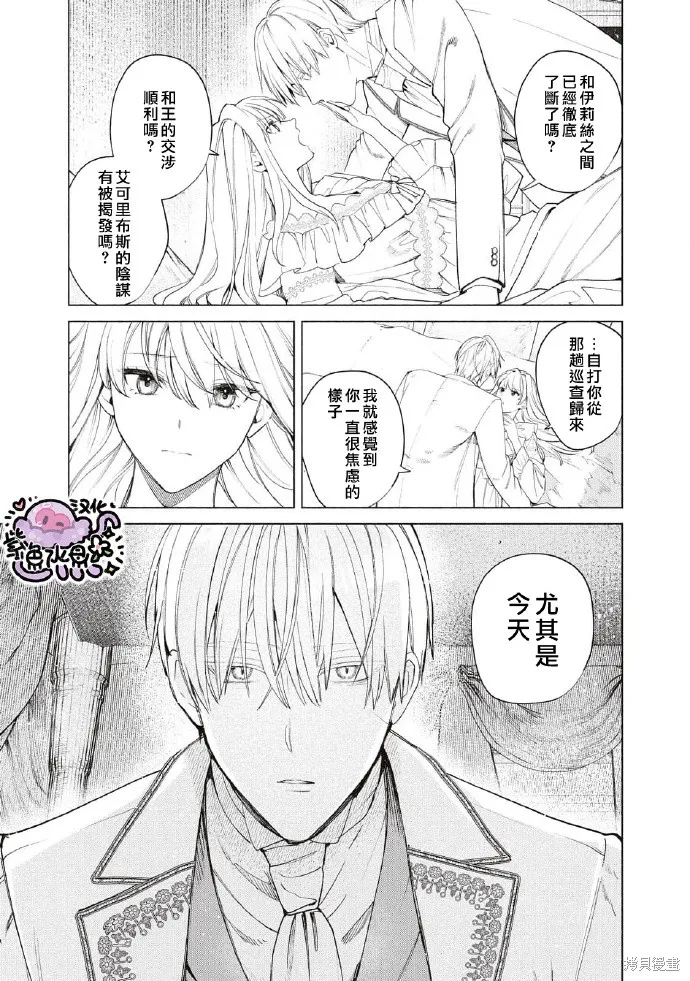 第49话 第4页