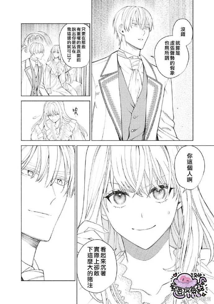 第49话 第11页