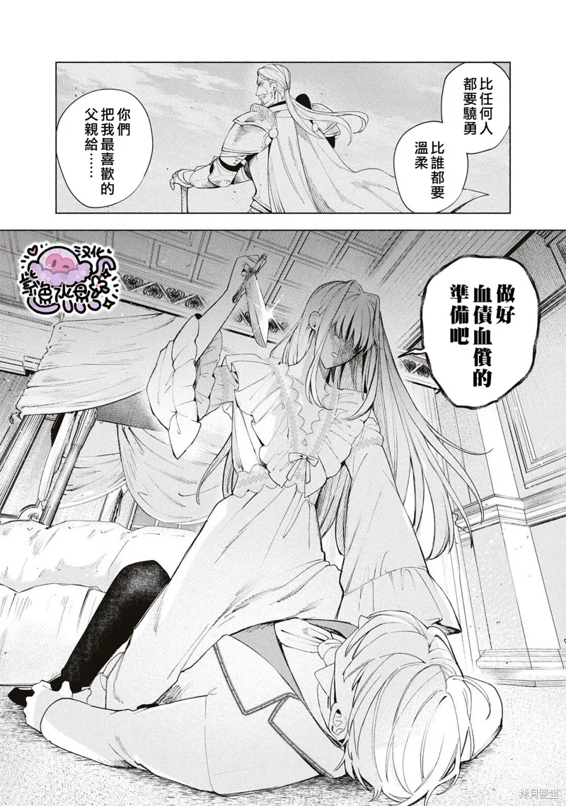 第48话 第5页