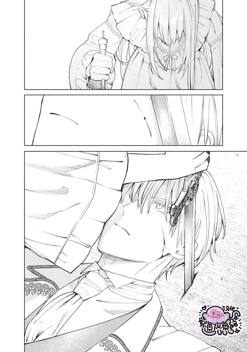 第48话 第7页
