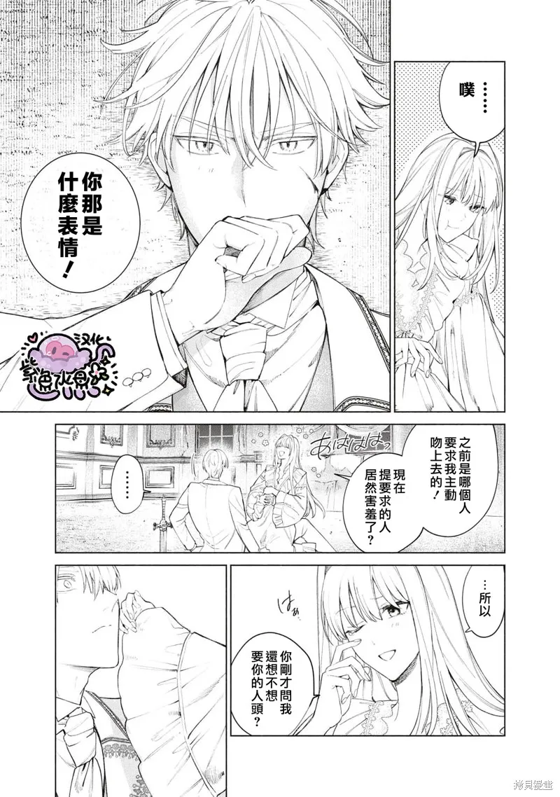 第48话 第10页