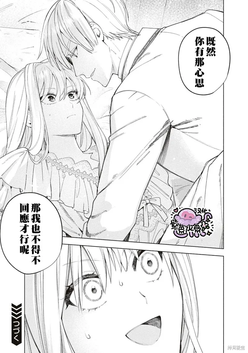 第48话 第14页