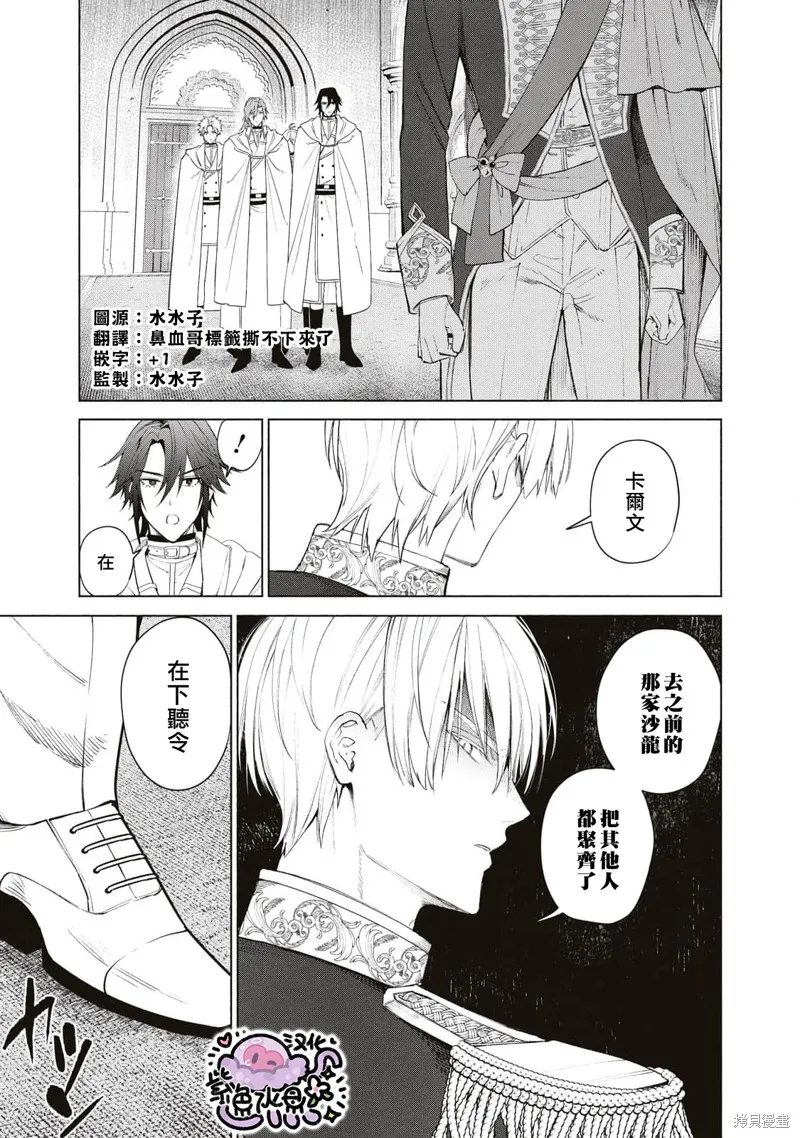 第47话 第2页