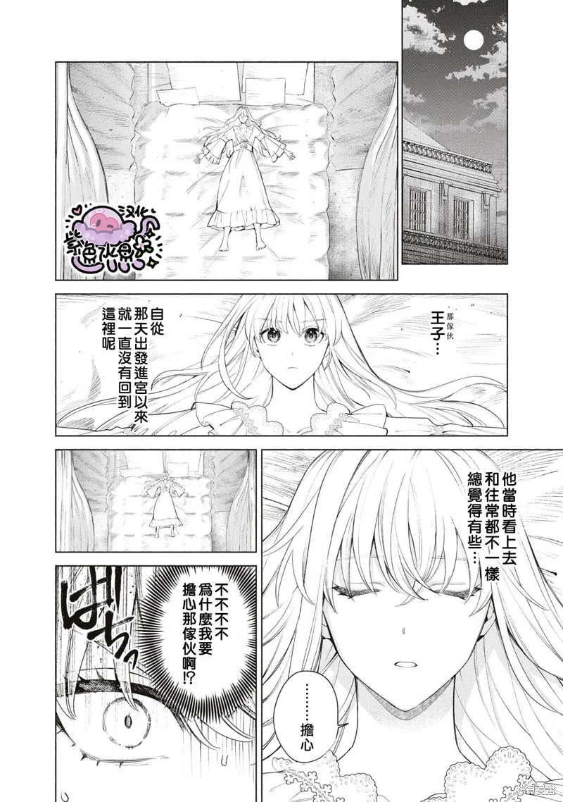 第47话 第11页