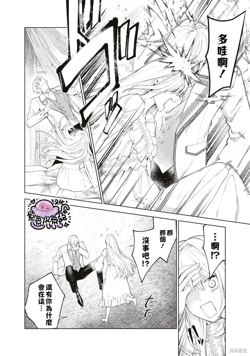 第47话 第13页