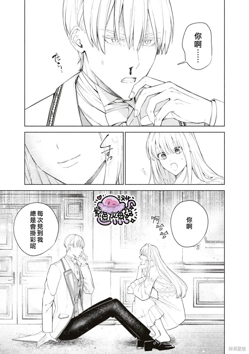 第47话 第14页
