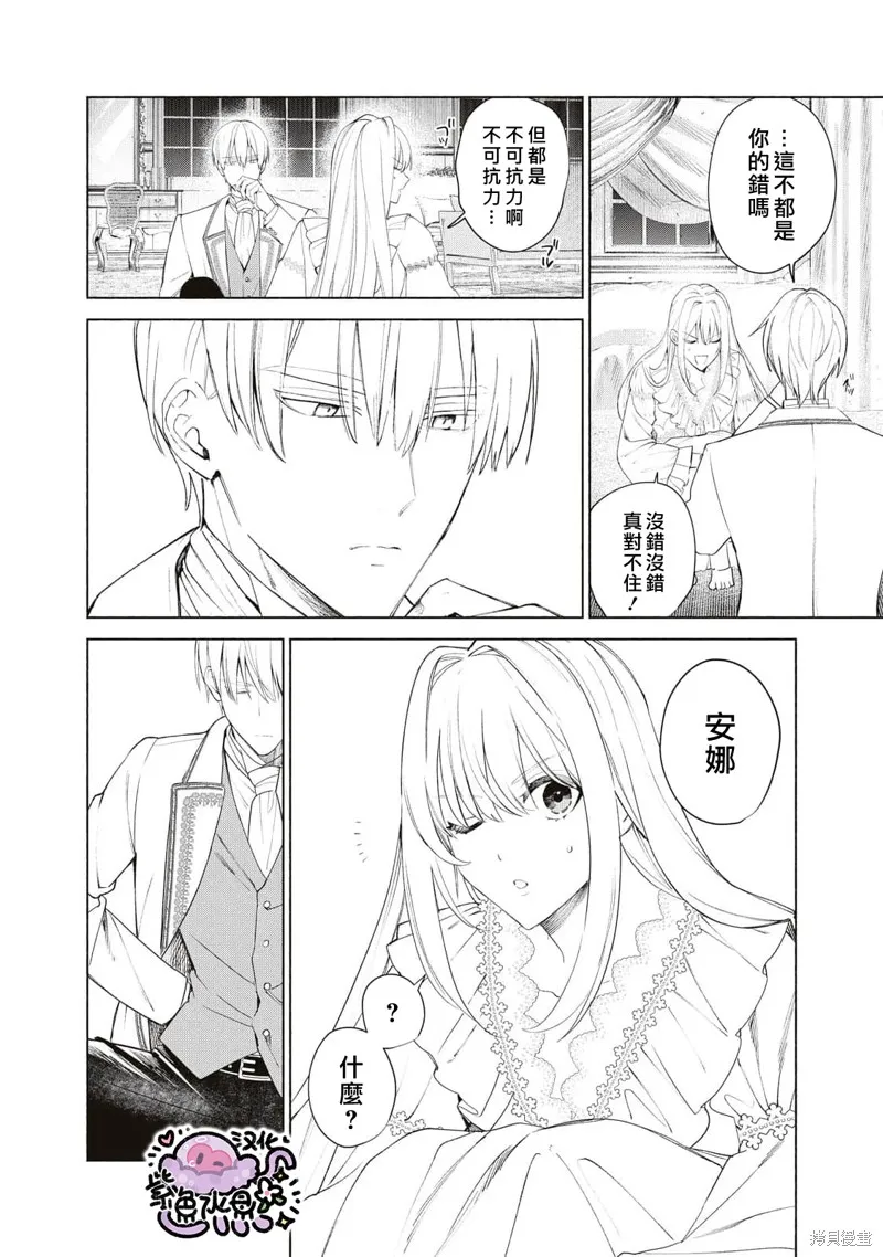 第47话 第15页
