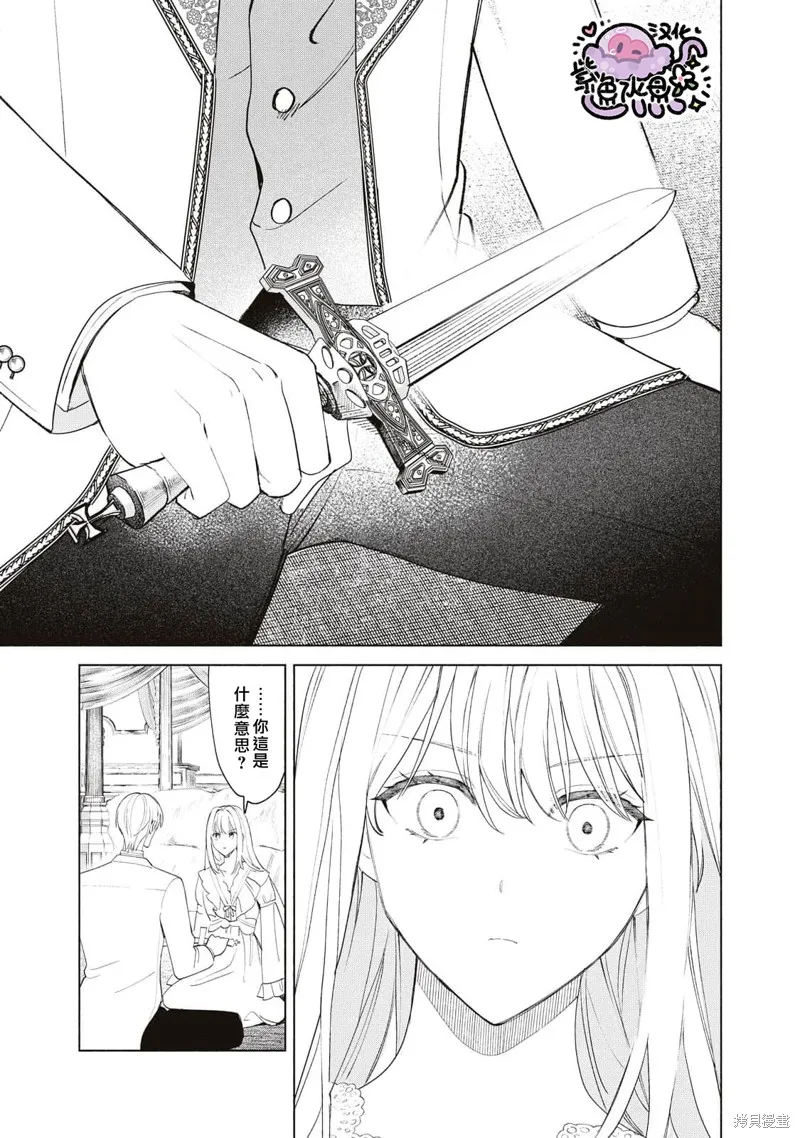 第47话 第16页
