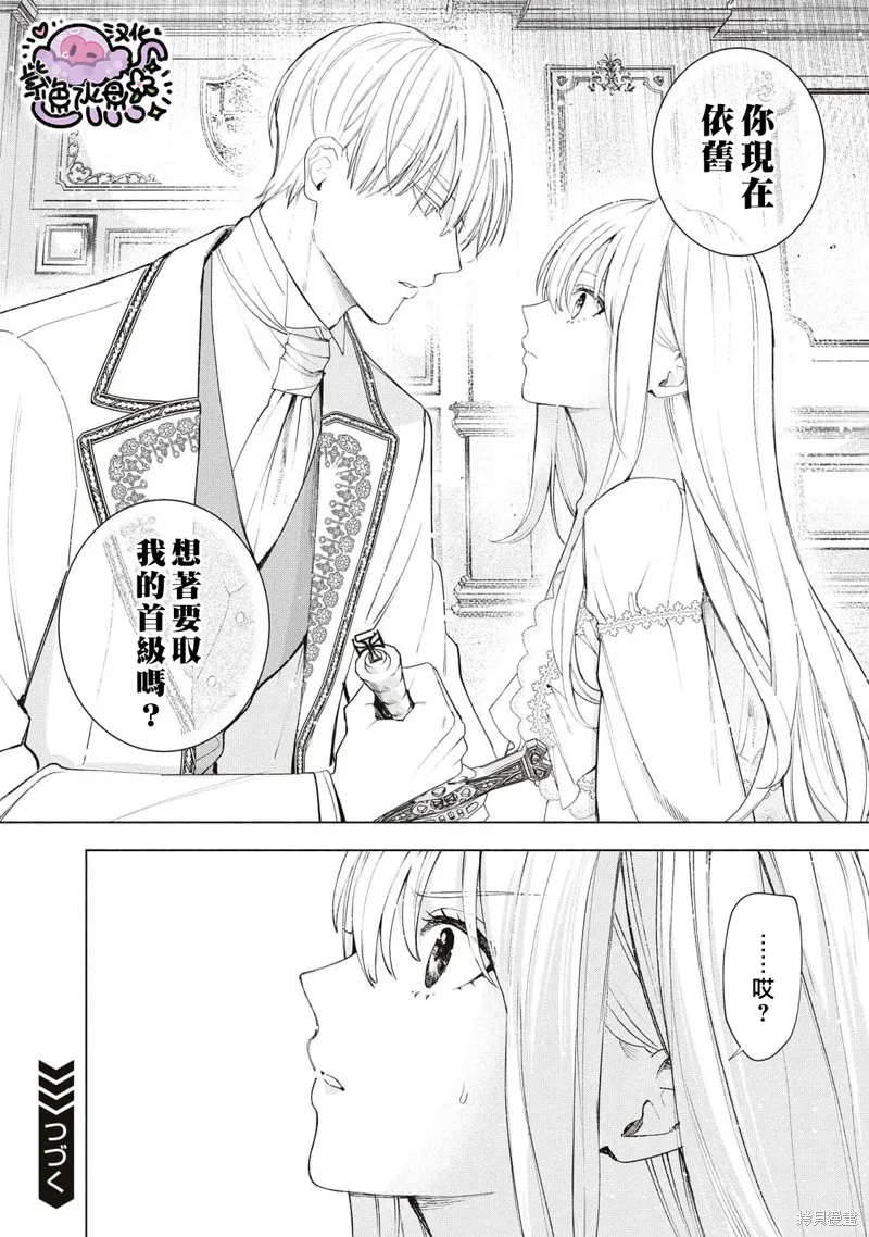 第47话 第17页