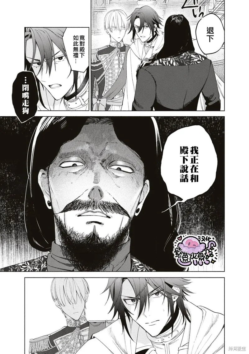 第46话 第10页