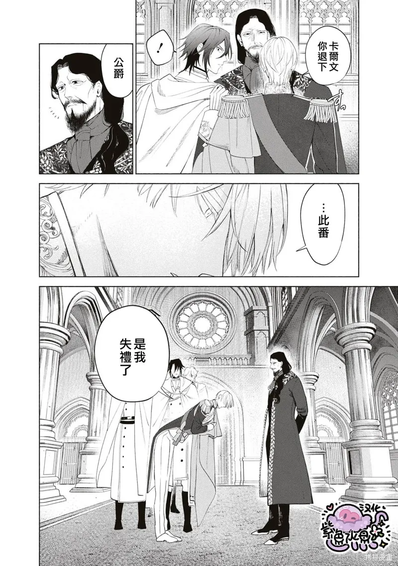 第46话 第11页