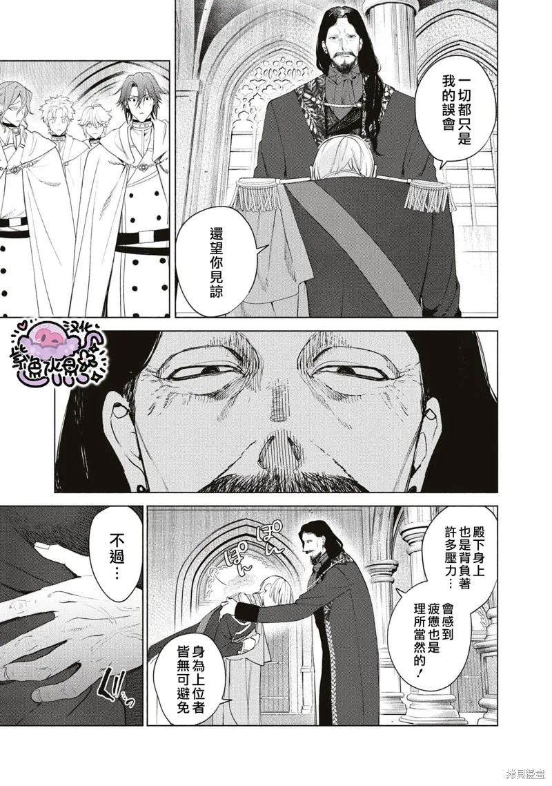 第46话 第12页