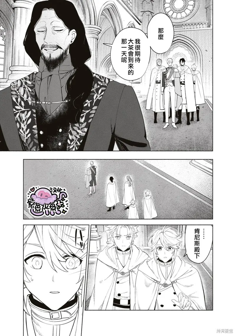 第46话 第14页