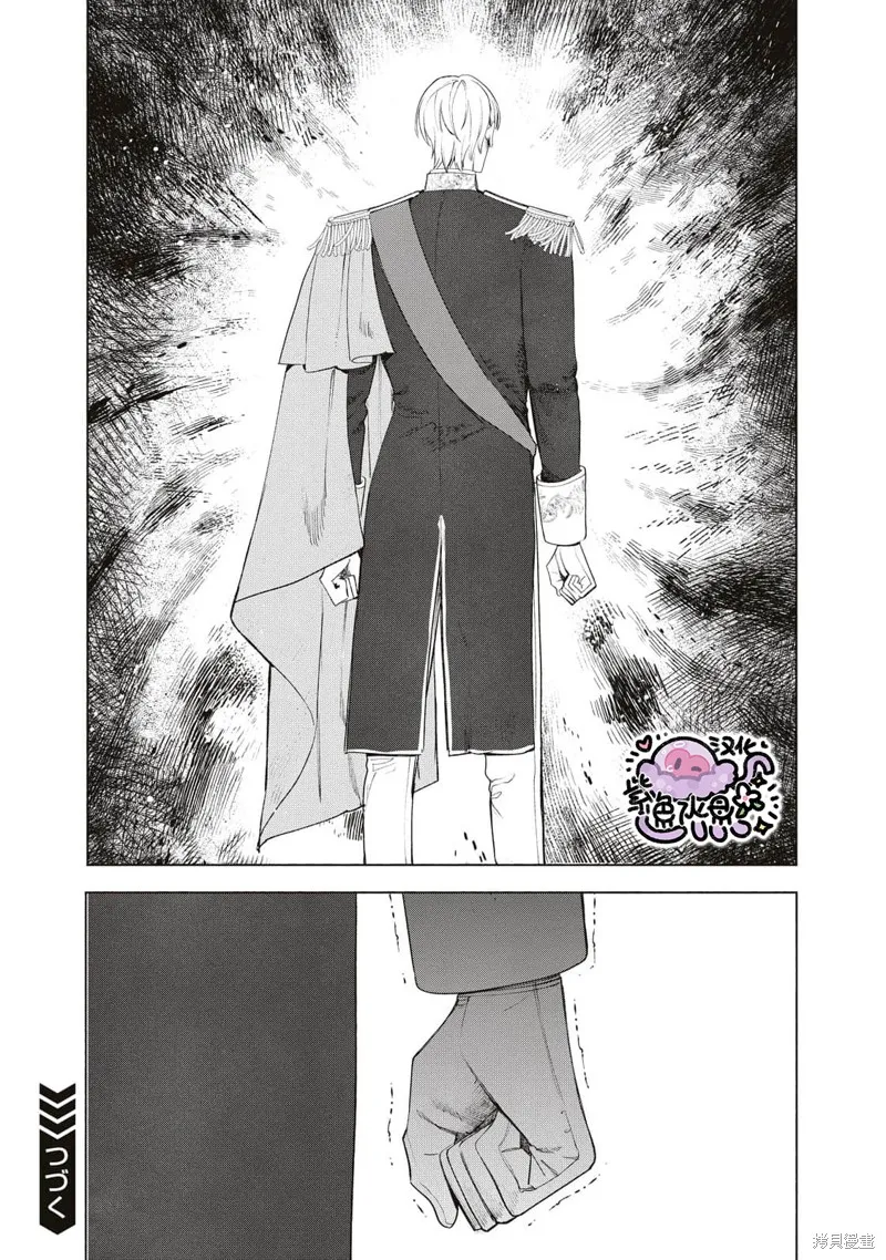 第46话 第15页