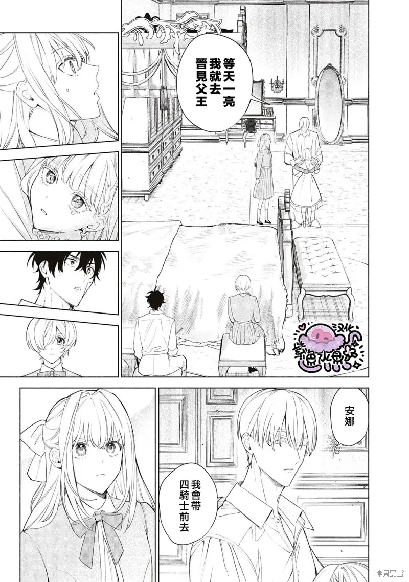 第45话 第4页