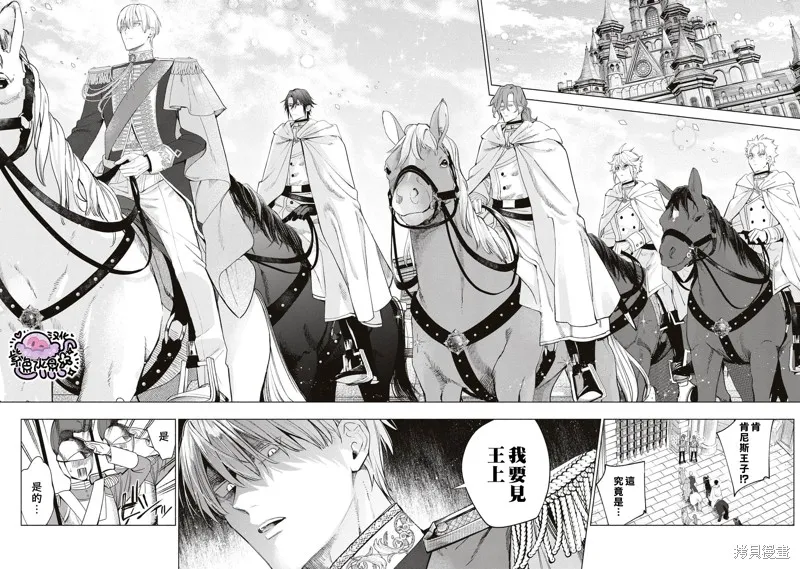 第45话 第5页
