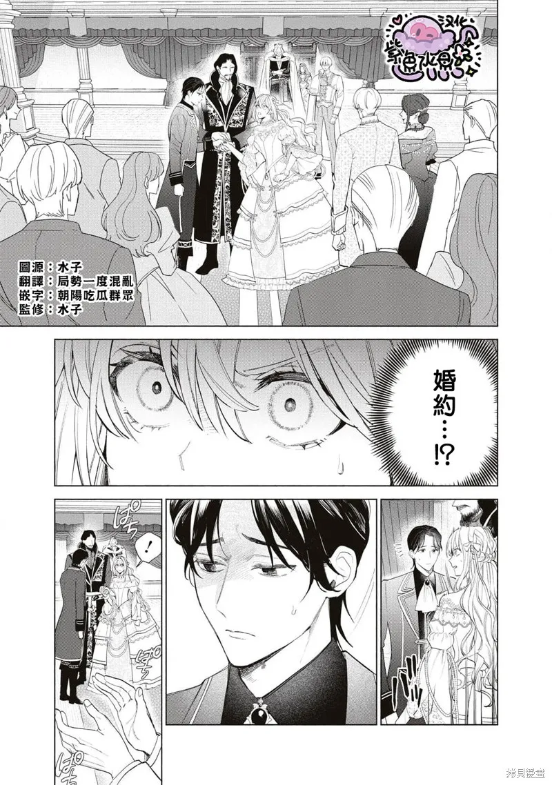第57话 第2页