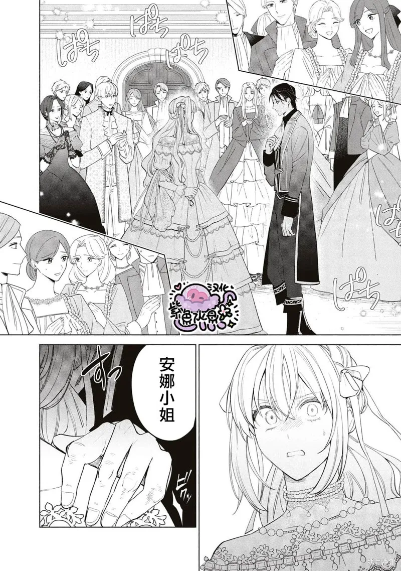 第57话 第3页