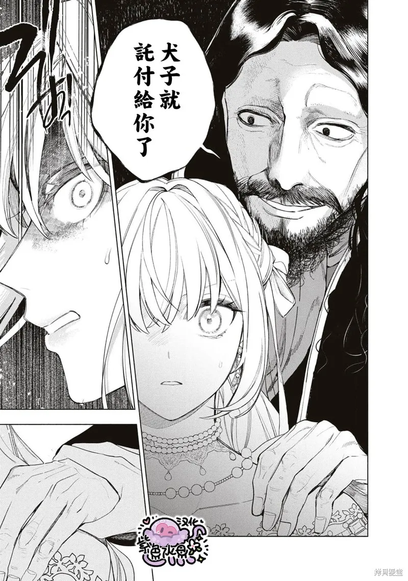 第57话 第4页