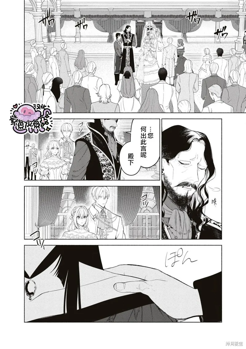 第57话 第7页