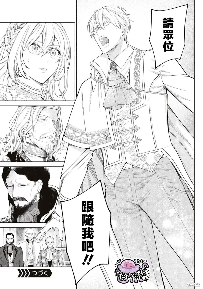 第57话 第12页