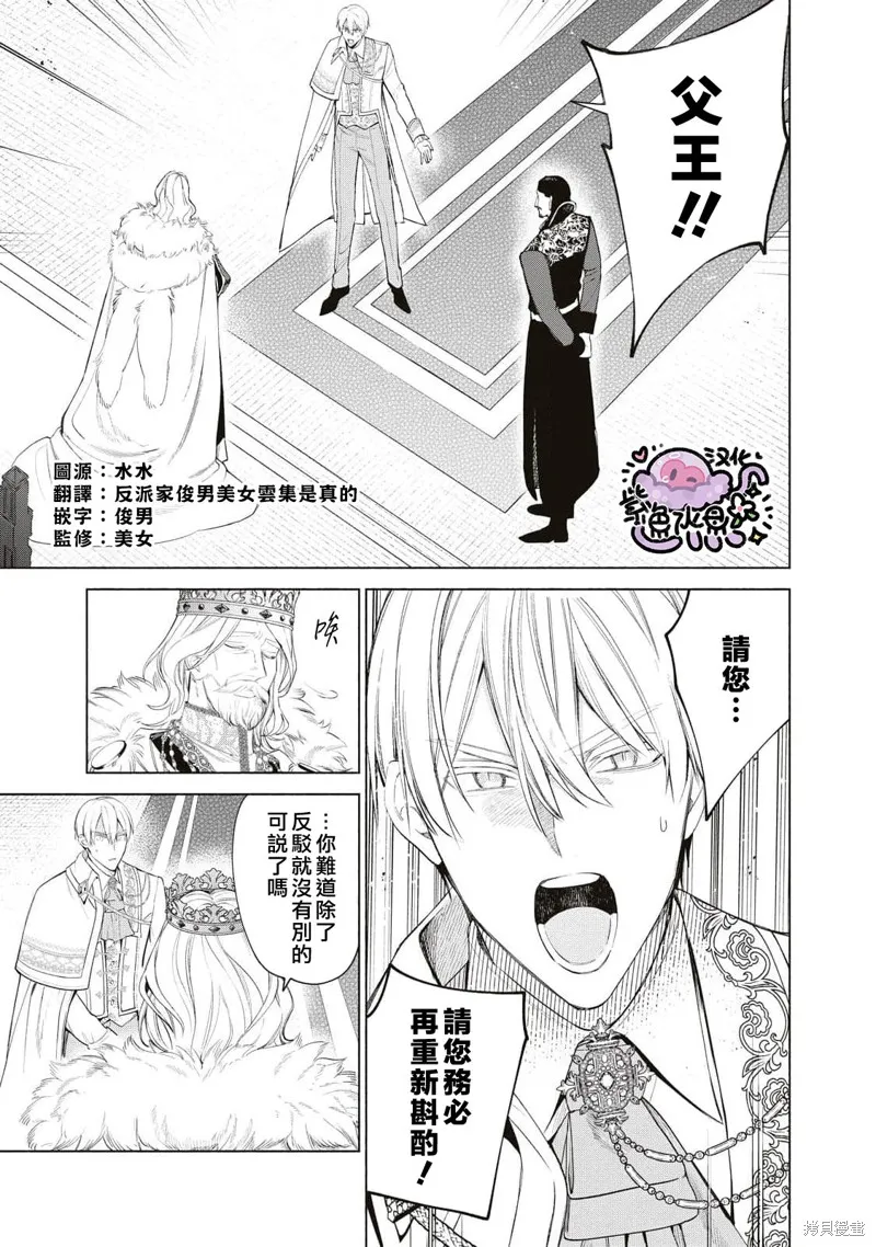 第56话 第2页