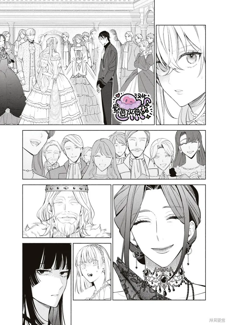 第56话 第10页