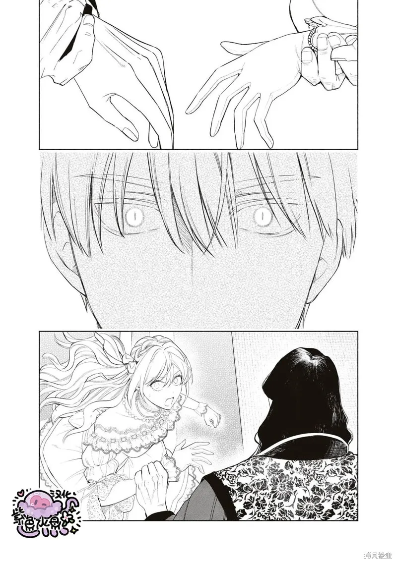 第56话 第11页