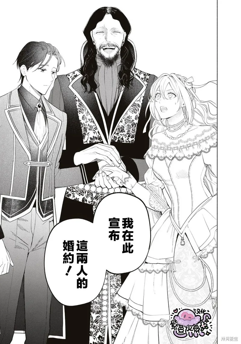 第56话 第12页
