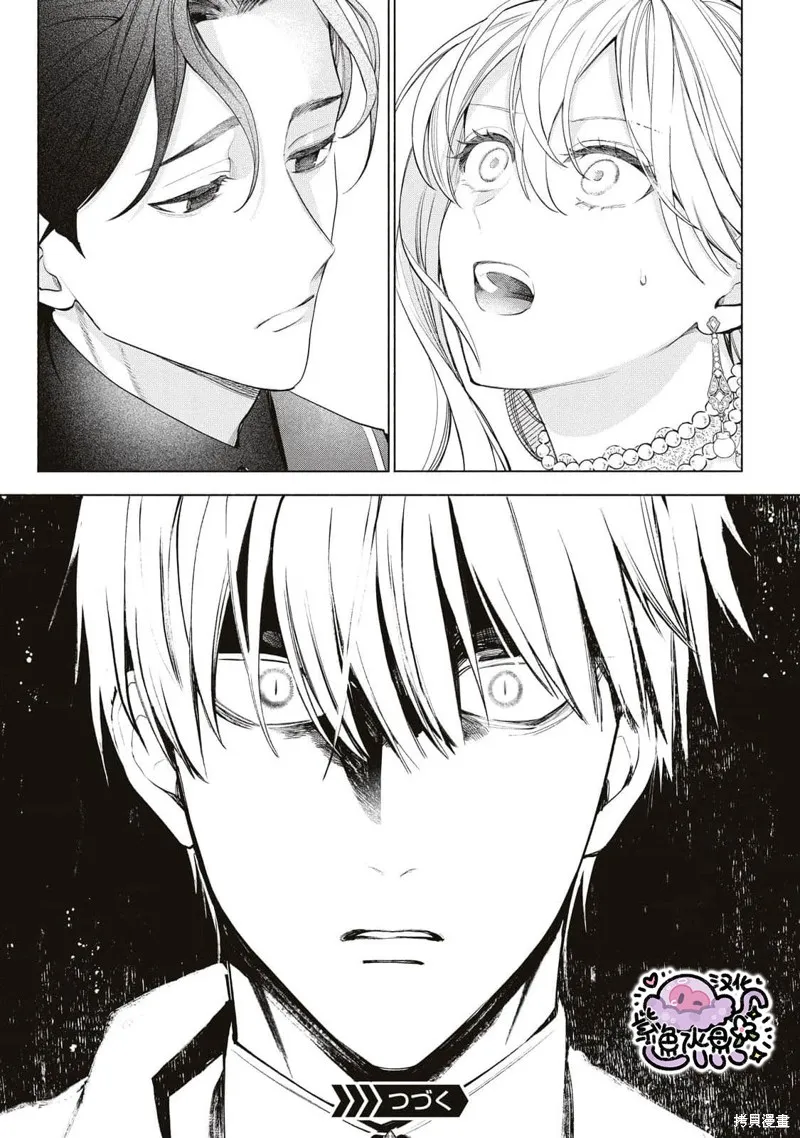第56话 第13页