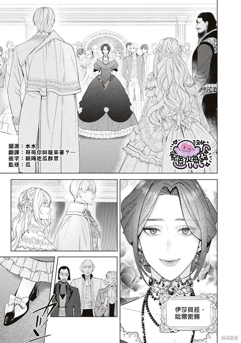 第55话 第2页