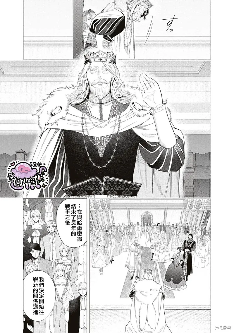 第55话 第6页