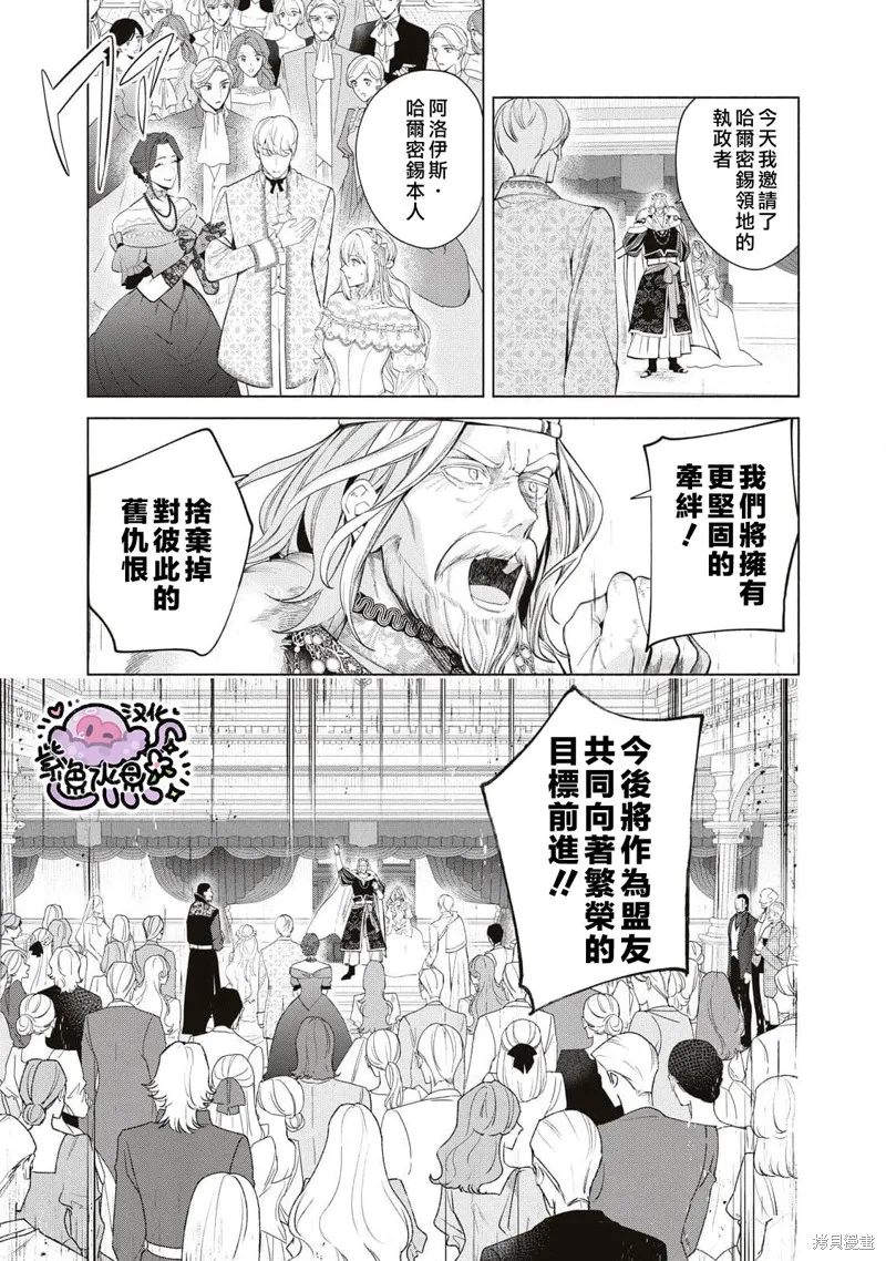 第55话 第8页