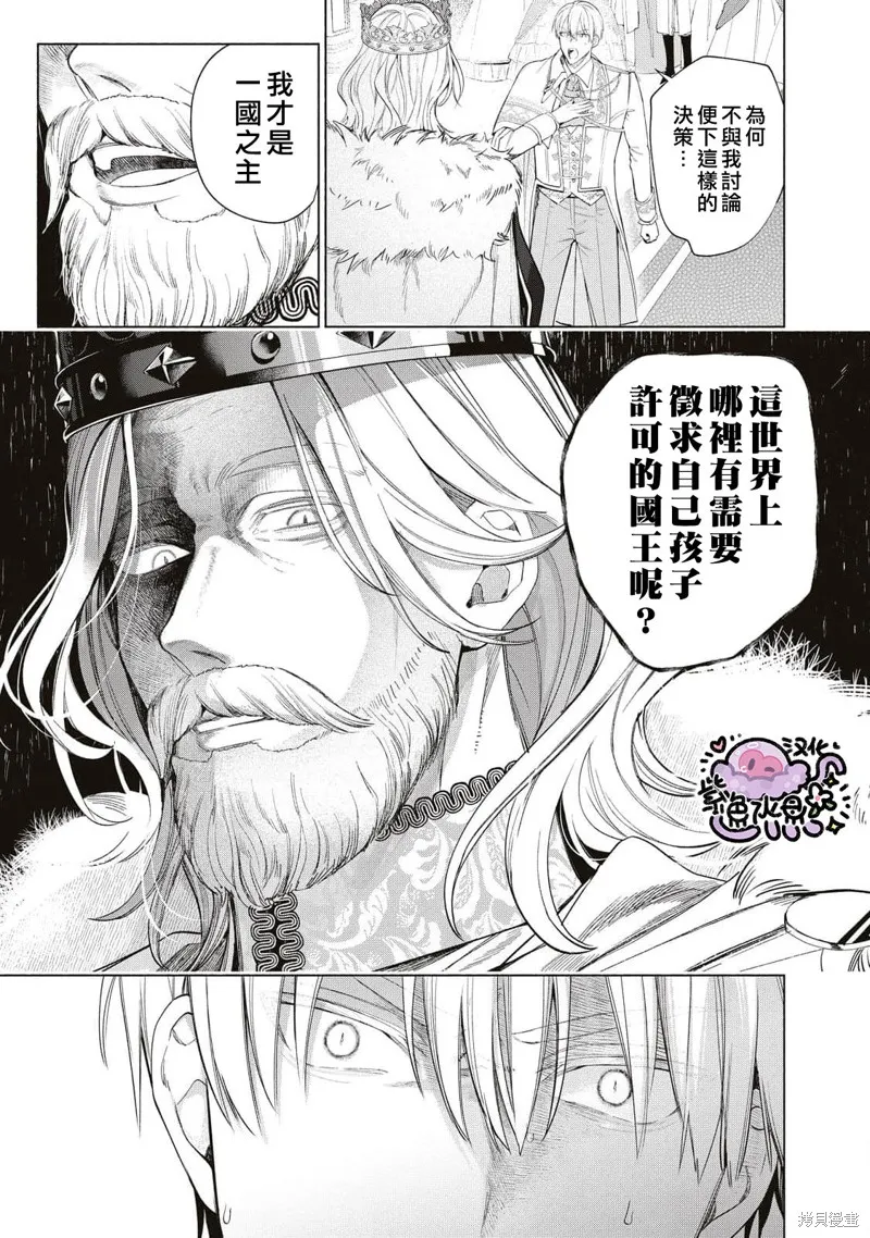 第55话 第10页
