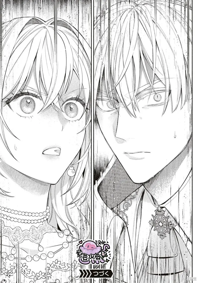 第55话 第13页