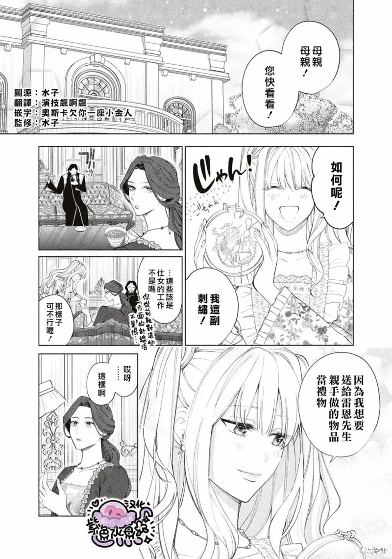 第59话 第2页