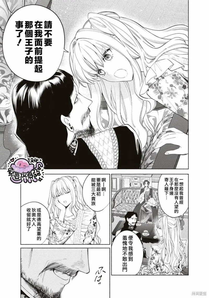 第59话 第4页