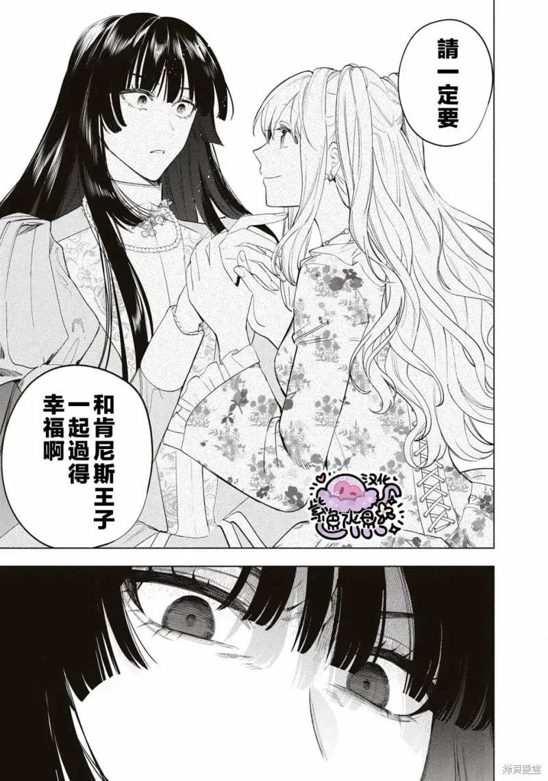 第59话 第12页