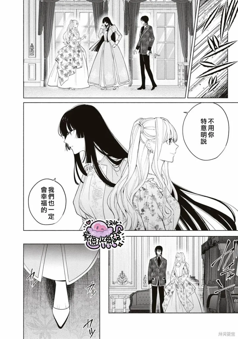 第59话 第13页