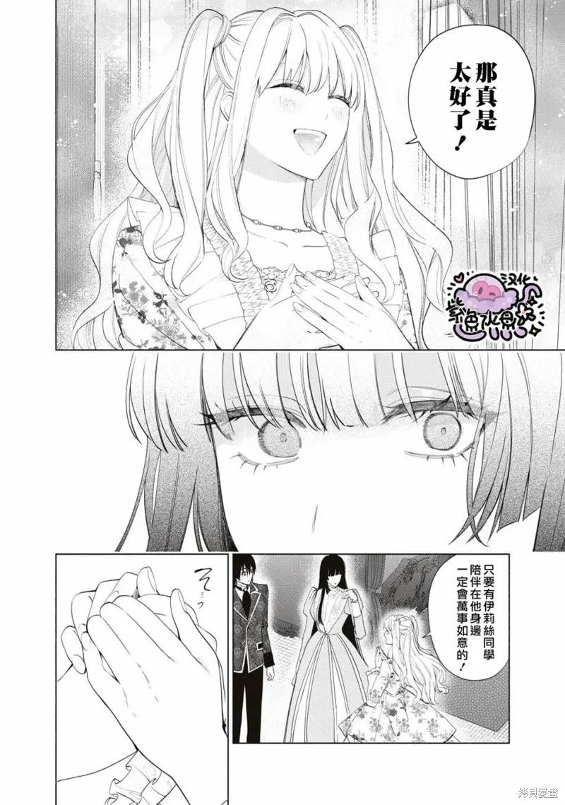 第58话 第11页